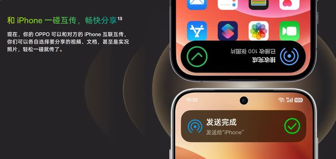 图源：ColorOS官网