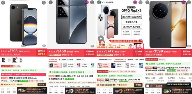 图源：拼多多