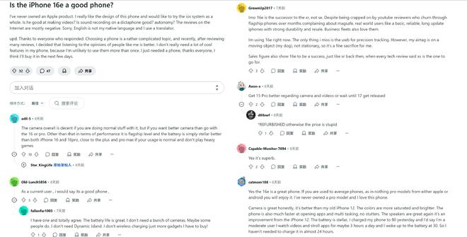 图源：Reddit