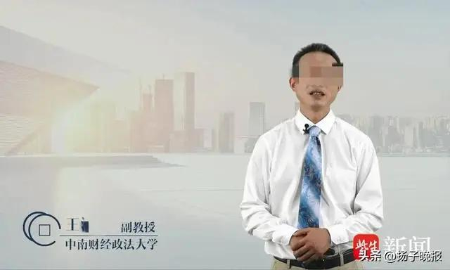 王某平生前的工作照