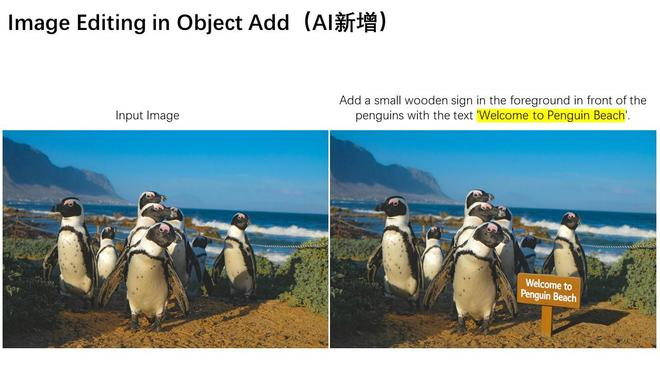 ▲Qwen-Image-Edit支持语义和外观编辑功能