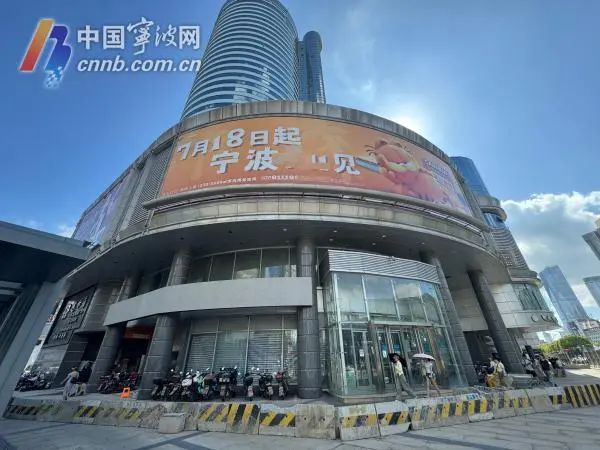 中农信商厦底层商业已开始装修。记者 周晖/摄