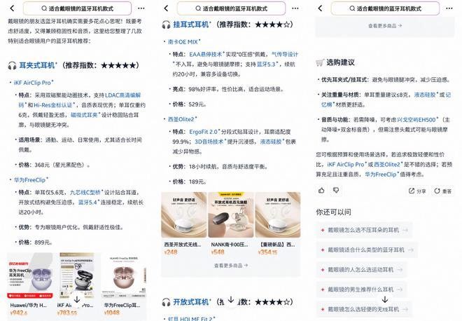 图源：小雷截图