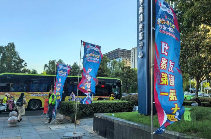 “比赛第一,友谊第十四”标语爆火。中国经济网宋雅静/摄