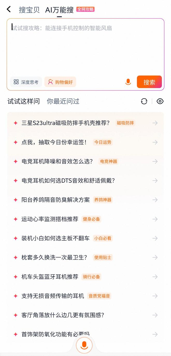 图源：小雷截图