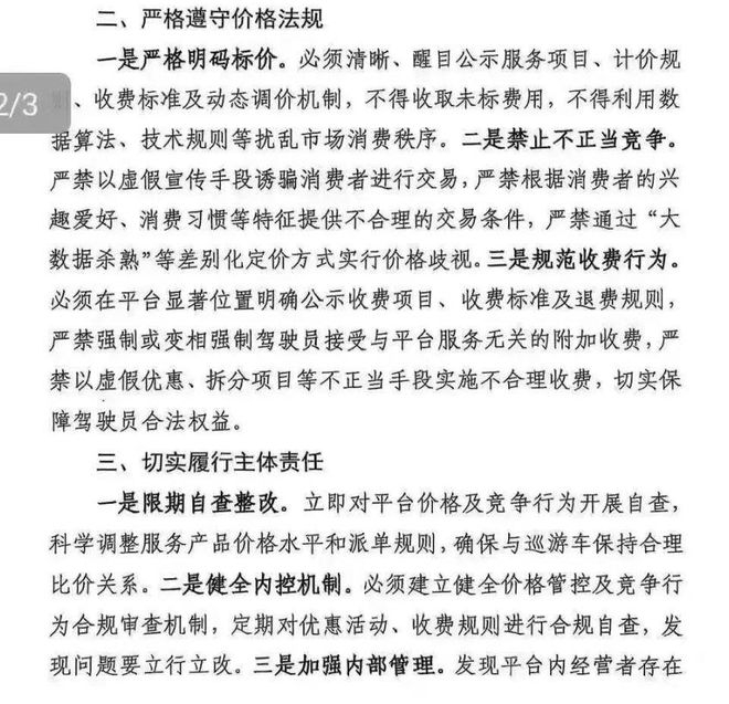 ▲相关通知