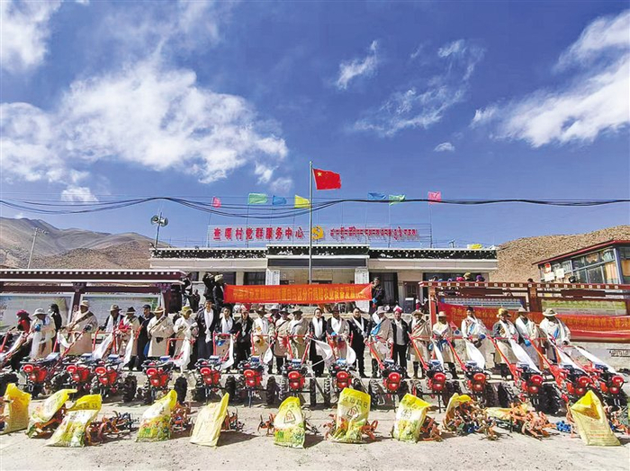 农发行西藏区分行在日喀则市达那普乡查嘎村扶贫捐赠现场。