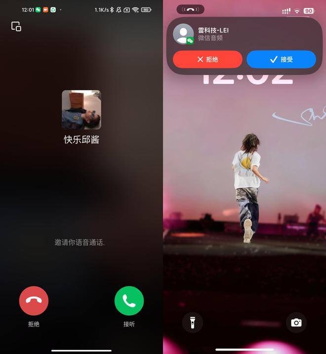 图/小雷制图（左安卓，右iOS）
