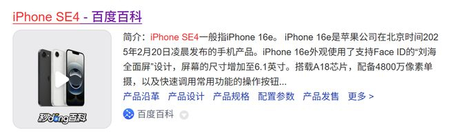 图源：百度百科