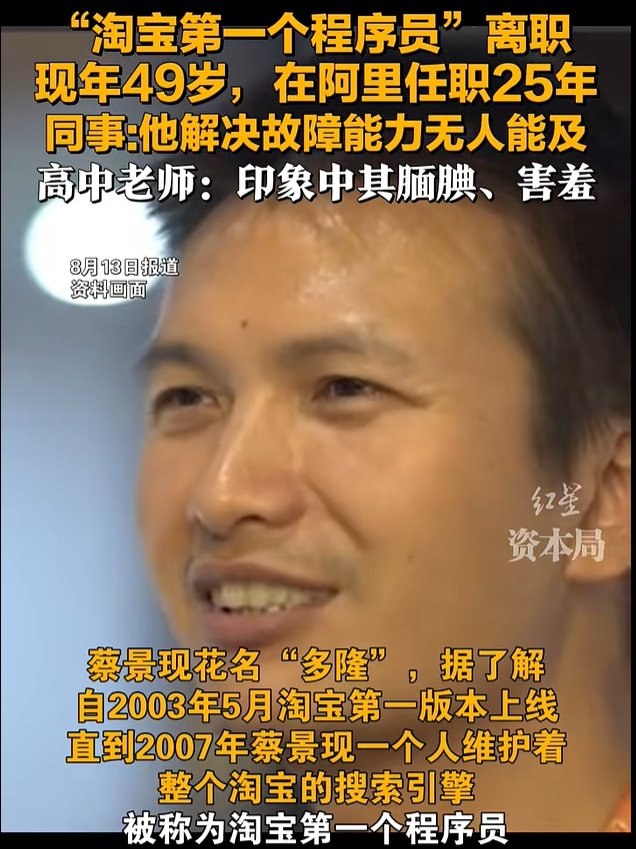 图片来源：红星资本局视频截图