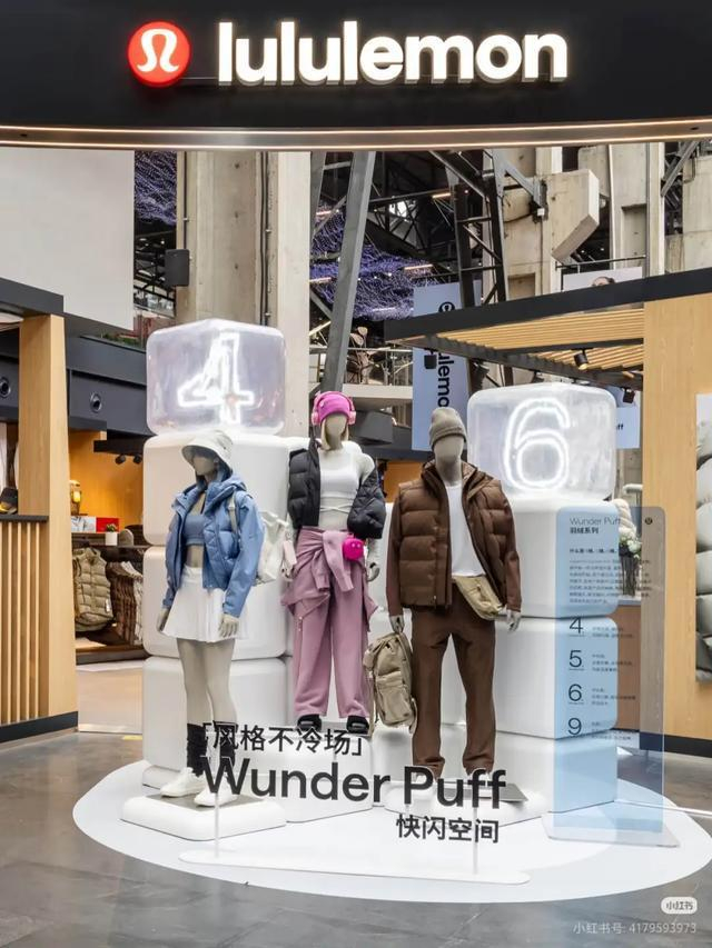 图源：小红书@lululemon