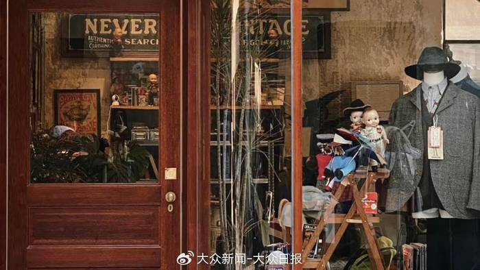 （位于杭州的一家古着店）