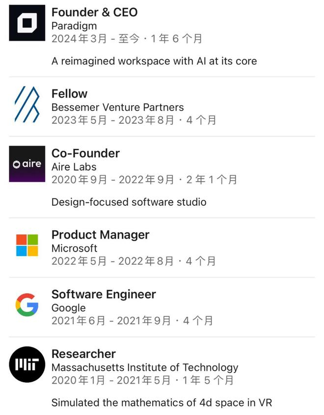 ▲图源：领英