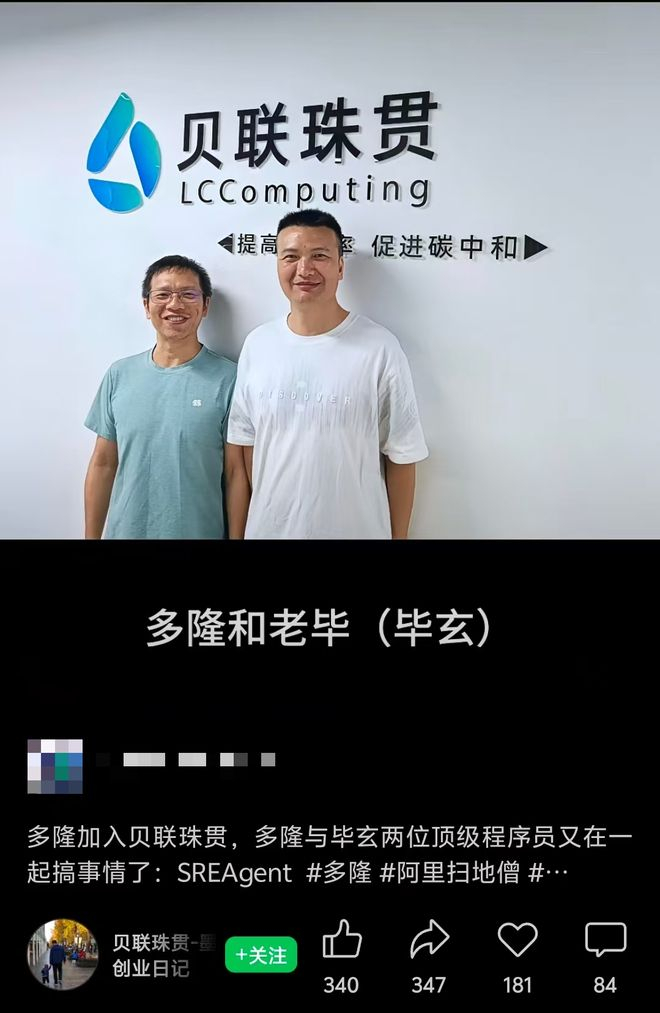 截图自墨三的视频账号