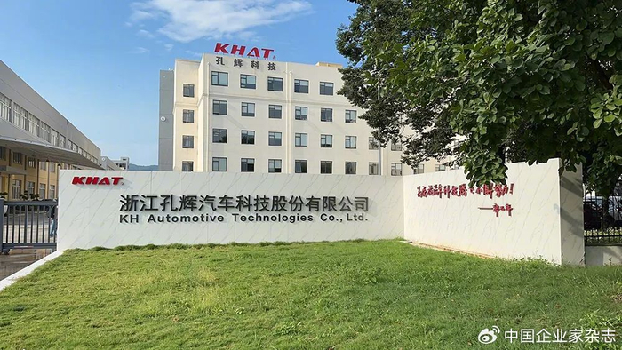 来源：孔辉科技官网