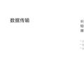 Type-C统一标准 至今仍是“伪命题”