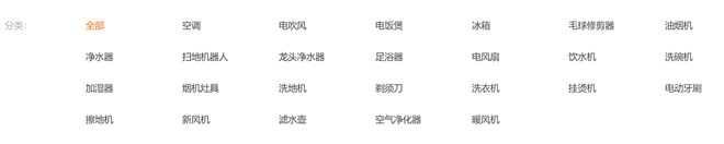 图源：小米官网