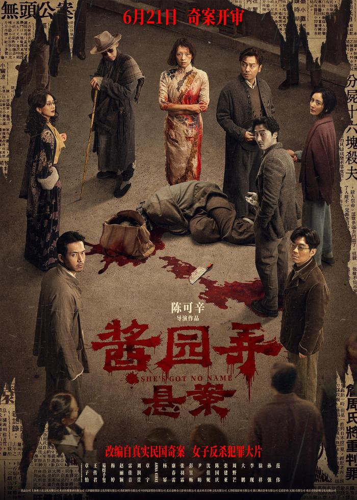 图源：豆瓣