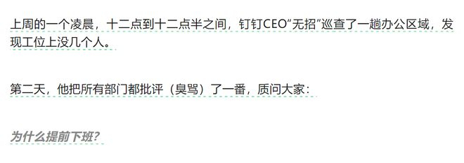 图源：自媒体风声声