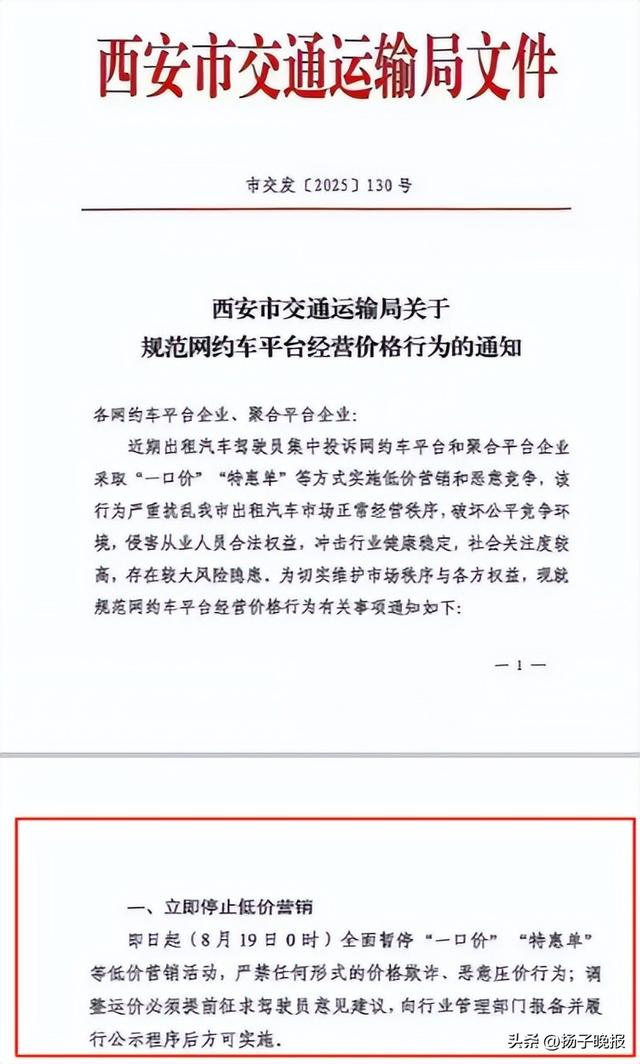 ▲相关通知