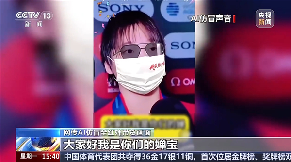 图源：央视新闻