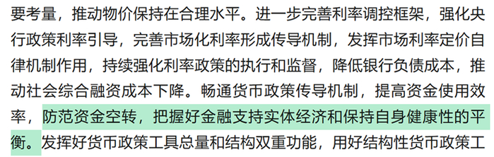 图片来源：中国人民银行