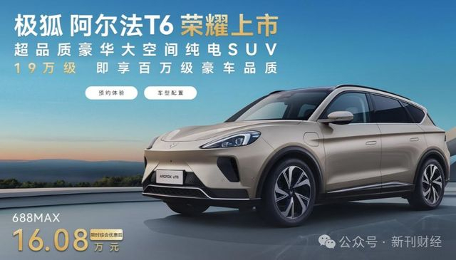 图片来源：极狐官网