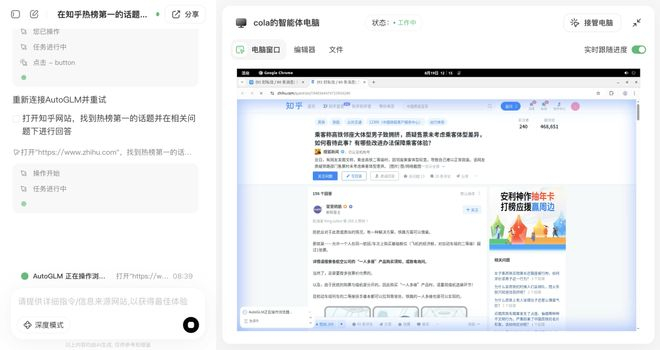 图片来源：极客公园