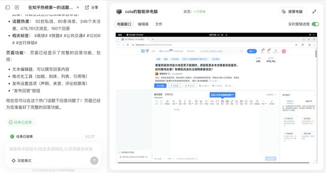 图片来源：极客公园