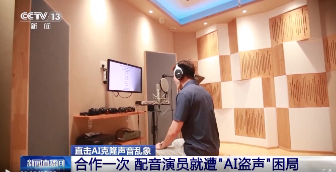 图源：央视新闻