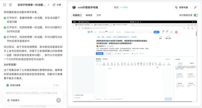 图片来源：极客公园