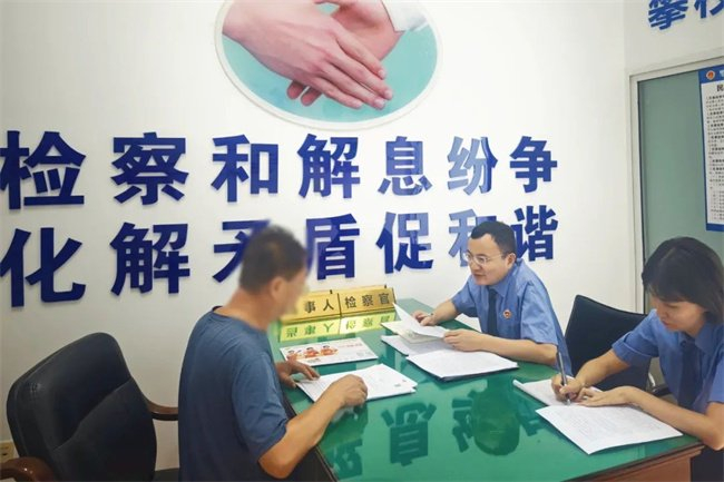 2024年6月，承办检察官听取当事人委托人的意见。