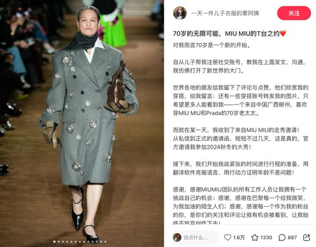 图源小红书