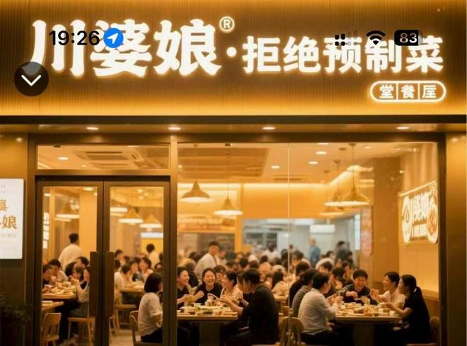 图：外卖平台截屏。