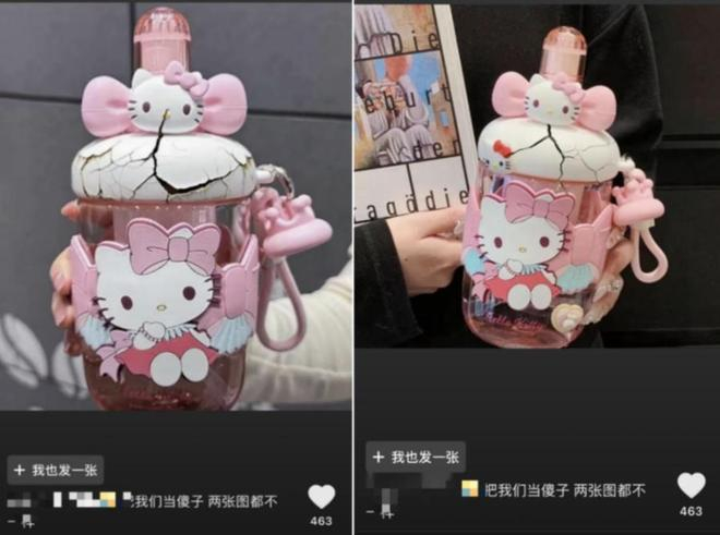 图片来源：网络