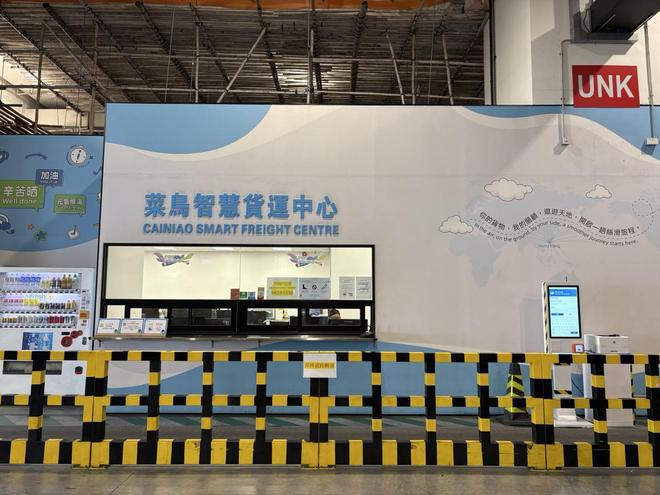  图为菜鸟香港eHub。拍摄：白帆 客户客户还是客户