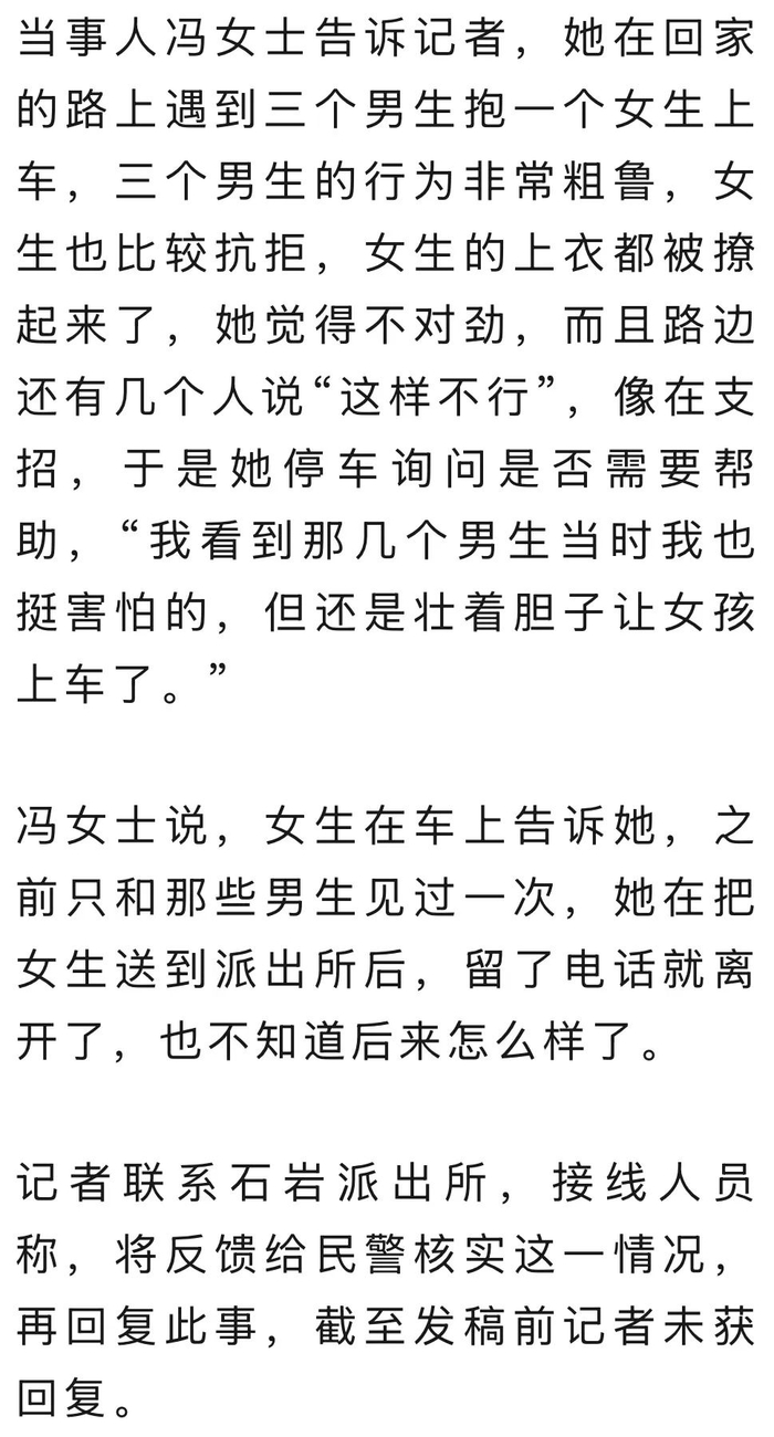 网络截图