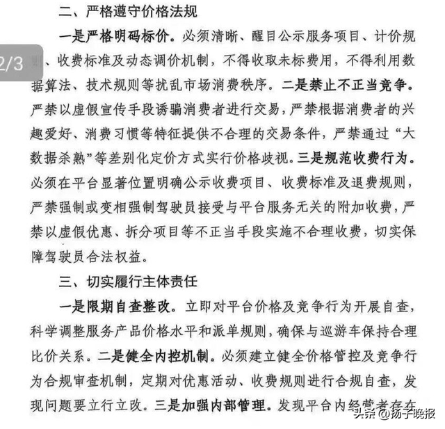 ▲相关通知