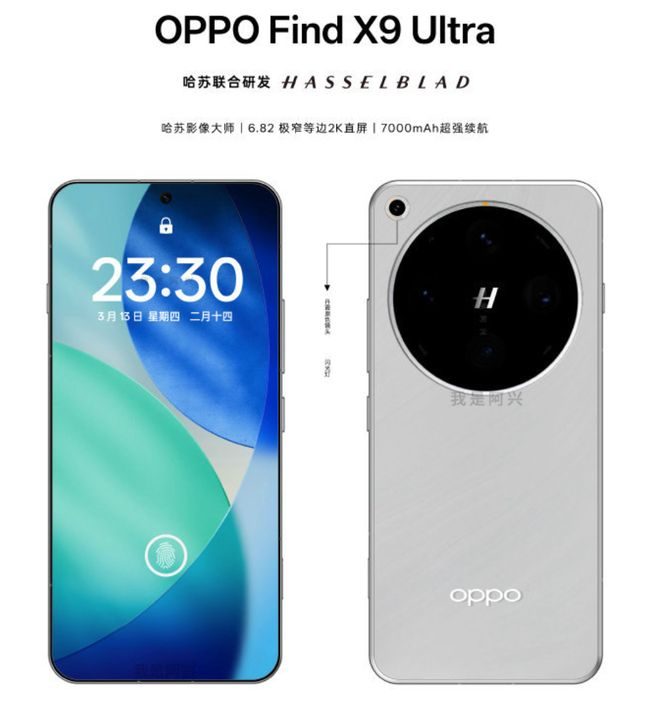 图源：微博@我是阿兴