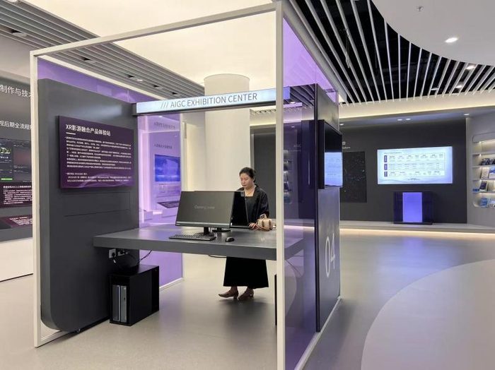 北京市首個(gè)AIGC視聽(tīng)產(chǎn)業(yè)創(chuàng  )新中心正式啟用