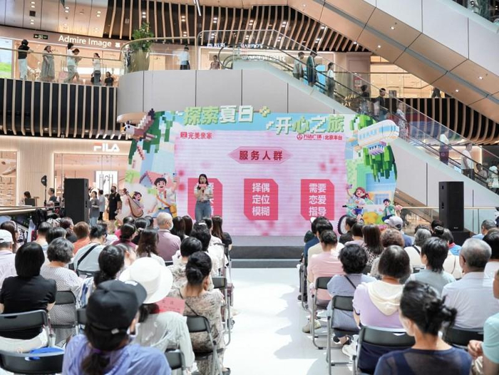 （图片来自完美亲家，没有版权风险）