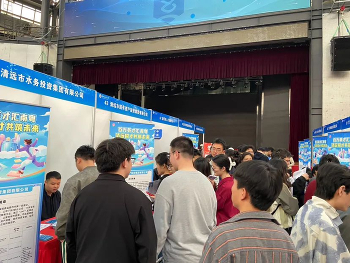 今年3月，清远市“百万英才汇南粤”系列活动走进武汉高校。 资料图