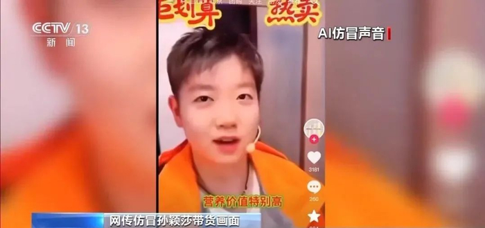 图源：央视新闻