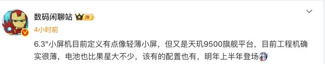 图源：微博