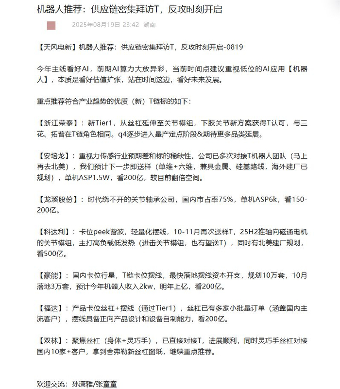 截图自：某社交媒体平台
