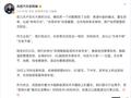 岚图汽车岚海智能超混技术明天发布：实现“即充即走”，全新知音率先搭载