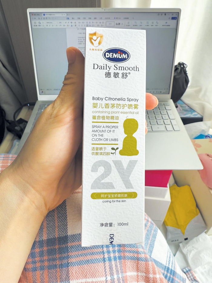 “德敏舒旗舰店”的德敏舒婴儿香茅防护喷雾，外包装标有儿童化妆品标志。　新京报记者　刘旭　摄