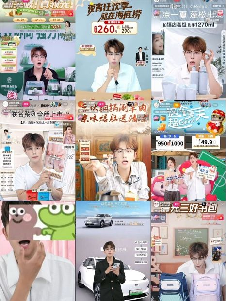 主播小蓝部分直播截图。受访者供图