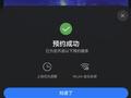 开放世界顶流IP！《原神》鸿蒙版上线华为游戏中心开启预约