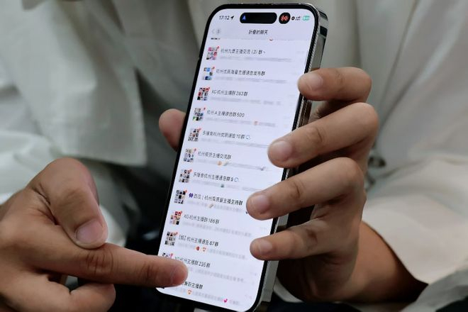 杭州主播通告群。“记录中国”团队摄
